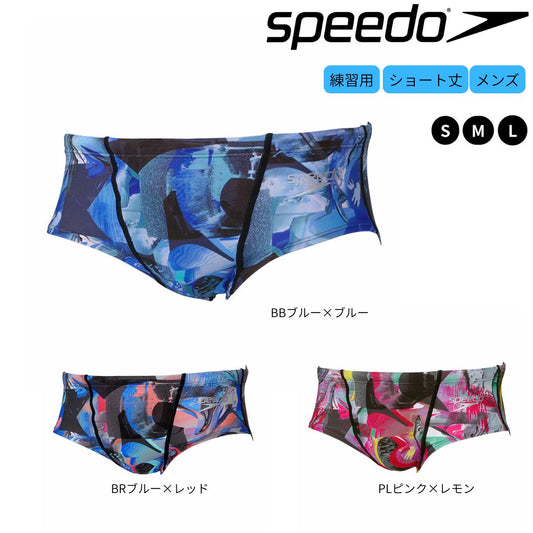 メンズ モナターンズショートボックス 競泳トレーニング水着 水泳 練習用