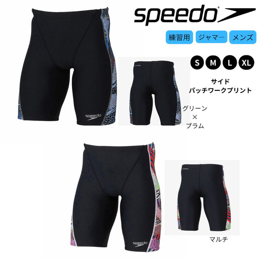 メンズ 競泳トレーニング水着 パッチワークスキンターンズジャマー 水泳 練習用