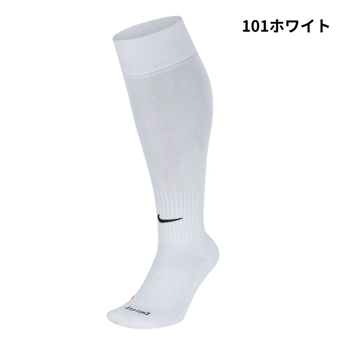 サッカーストッキング アカデミー フットボール ソックス フットサル