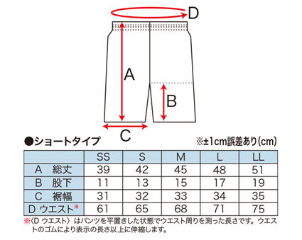 メンズ 昇華プラクティスパンツ バスケットボール プラパン 練習用