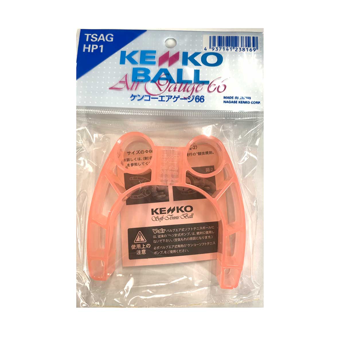 HP1 Kenko Air Gauge 66 Valve Air Type Soft Tennis Ball Only Made in Japan