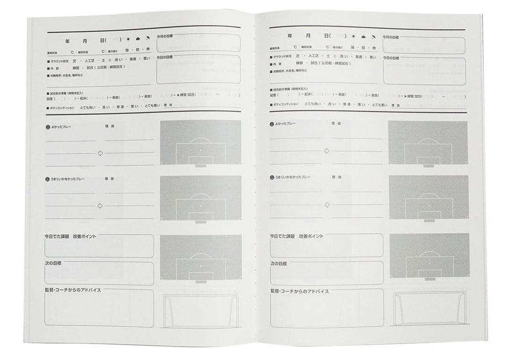 GK Notebook Soccer Keeper Accessories Practice Notepad