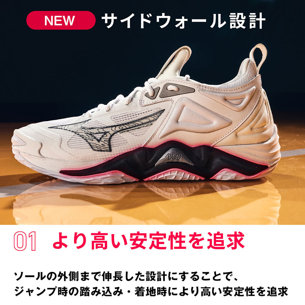 WAVE MOMENTUM 3 Volleyball Shoes for Men, Women and Unisex