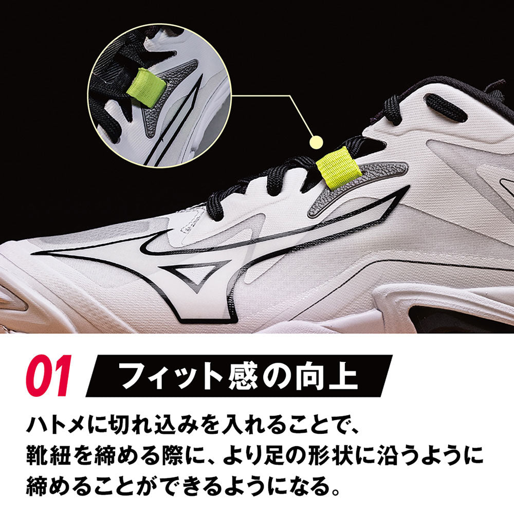 Wave Lightning Z8 Volleyball Shoes for Men and Women