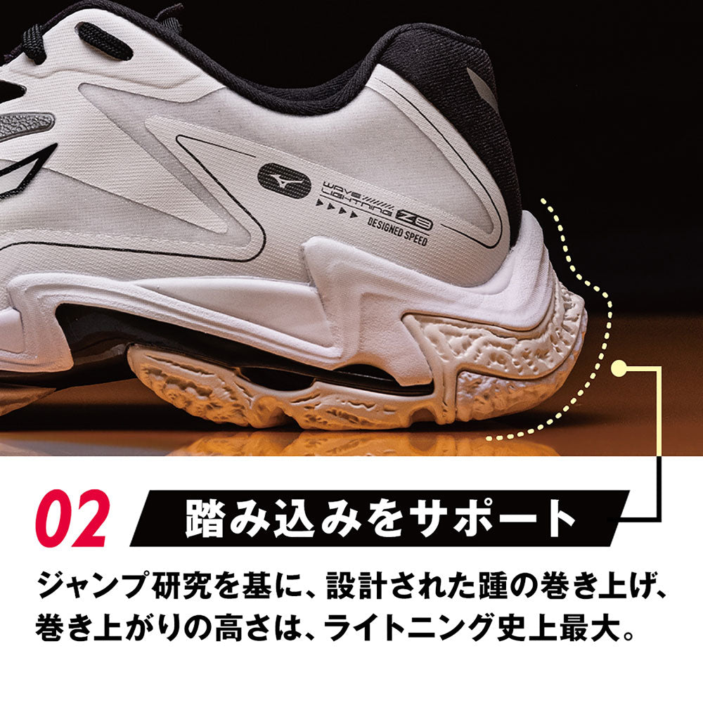 Wave Lightning Z8 Volleyball Shoes for Men and Women