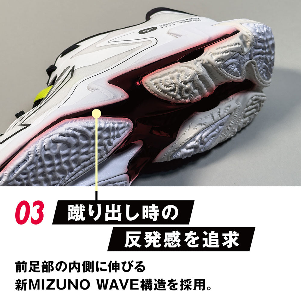 WAVE LIGHTNING バレーボールシューズ メンズ レディース ユニセックス