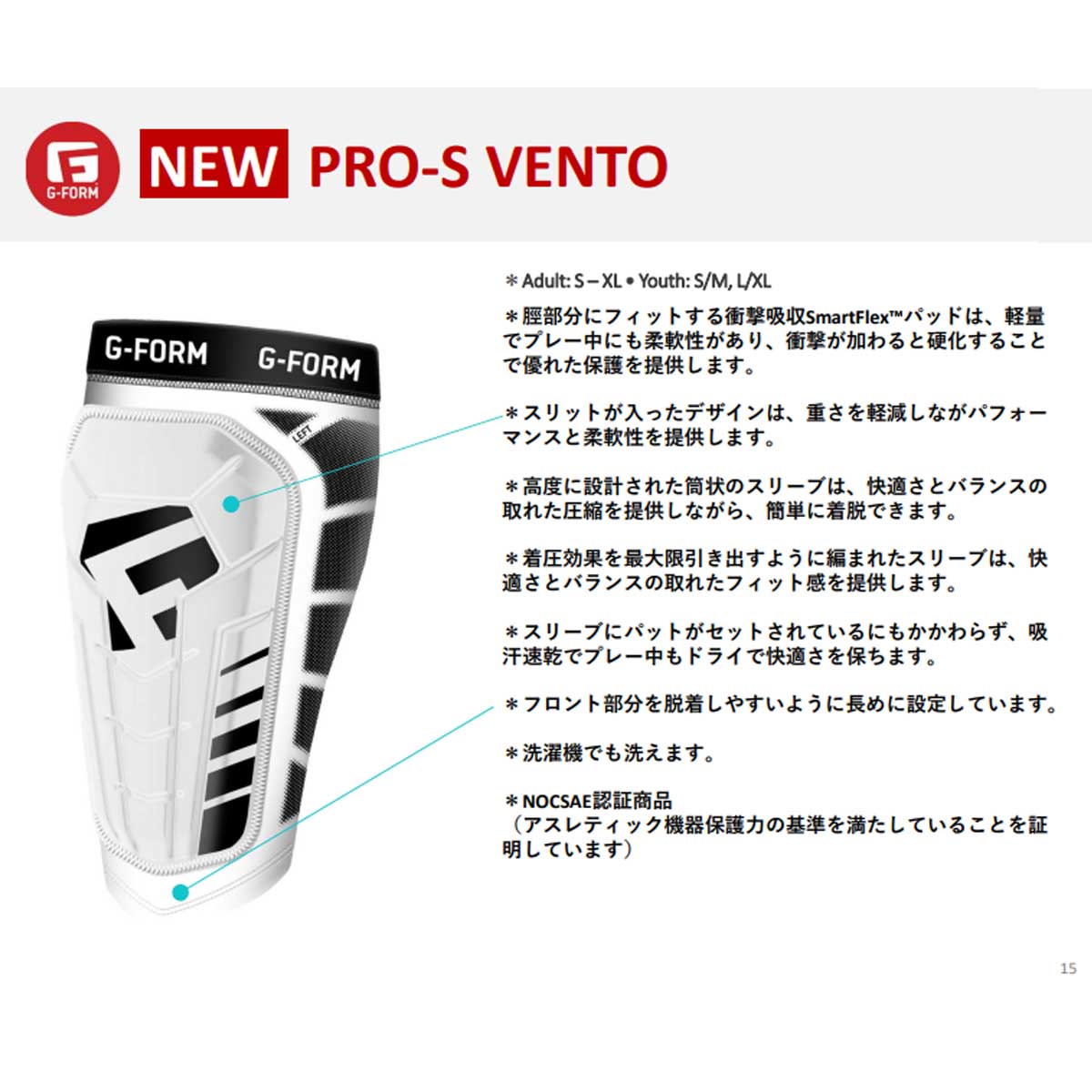 PRO-S VENTO Shin Guards Soccer Shin Guards Protectors Shin Guards