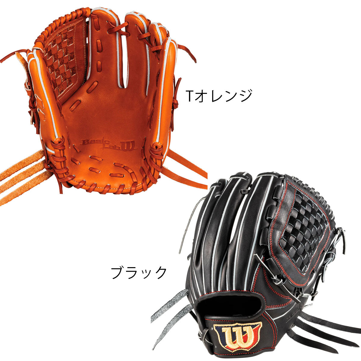 BASIC LAB DUAL softball glove, infielder's glove, D5 type, baseball glove