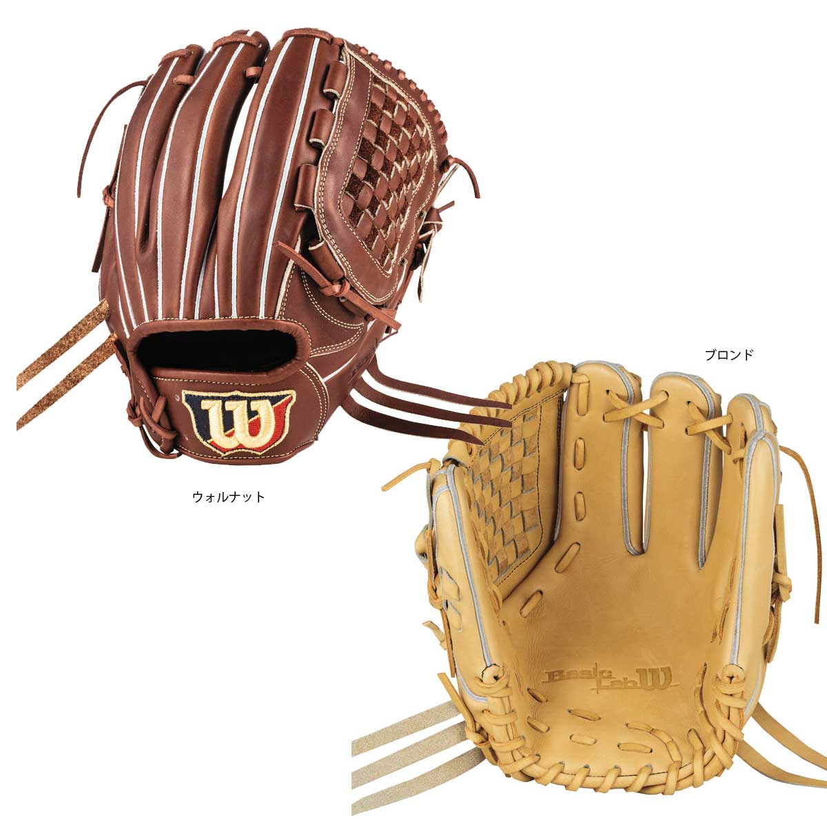 BASIC LAB DUAL softball infielder's glove D5 type