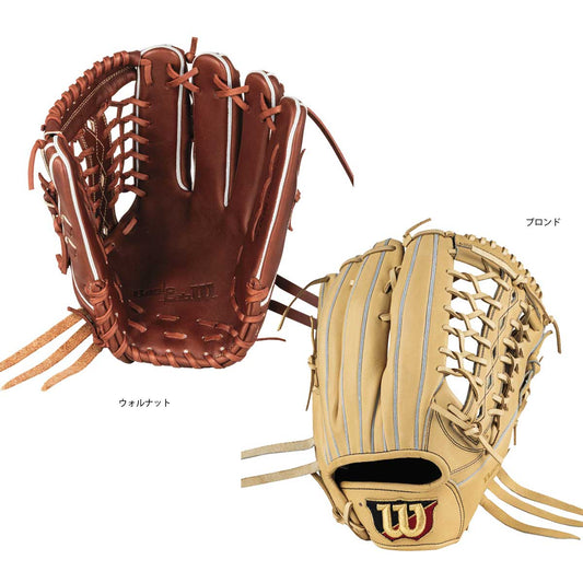 BASIC LAB DUAL softball outfielder's glove D8 type baseball glove