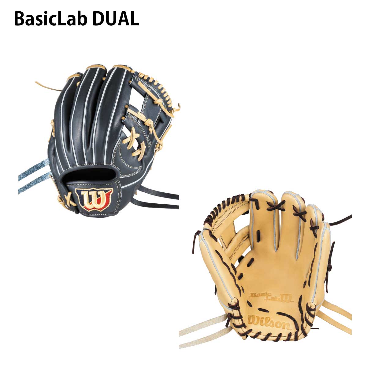 General softball glove BasicLab DUAL 87 type infield baseball glove