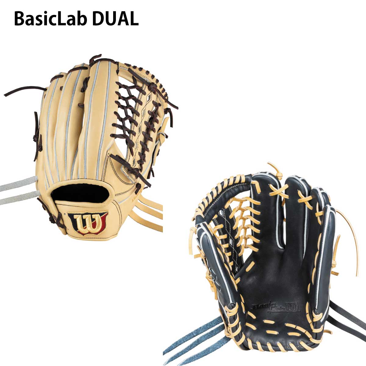 General softball glove BasicLab DUAL D8 outfield baseball glove