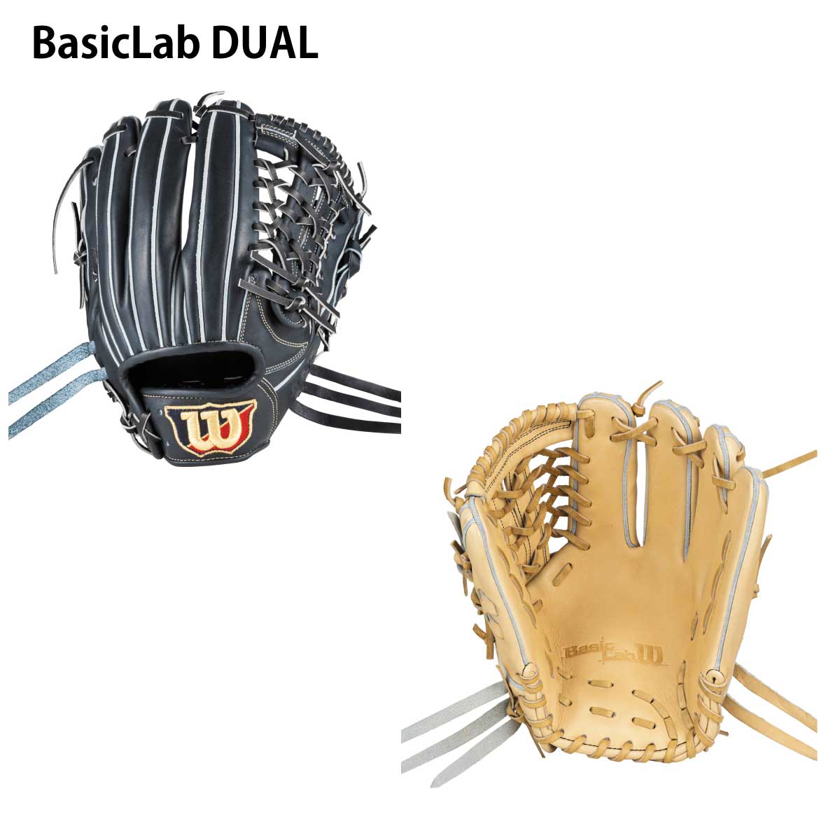 General softball glove BasicLab DUAL DU All-round baseball glove