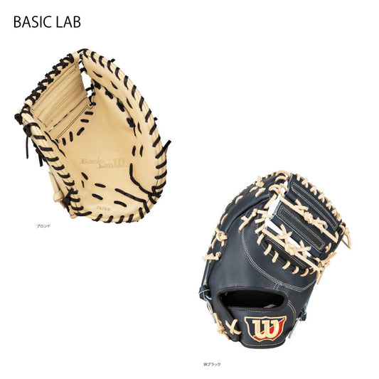 Soft Baseball Mitt BasicLab KS First Baseman's Mitt Baseball Glove Made in Japan