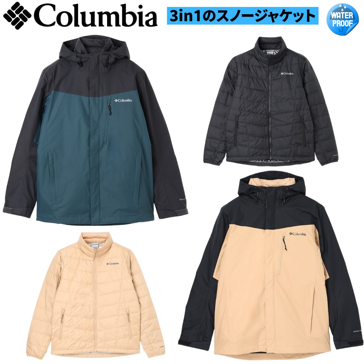 ウイリーバードVインターチェンジジャケット 防水 透湿 保温