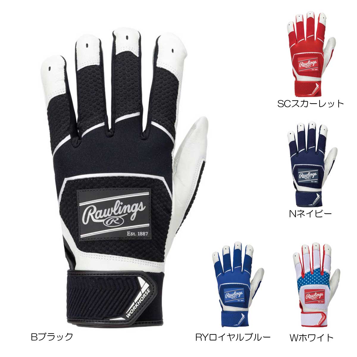 Batting gloves with patch logo for both hands, made of natural leather