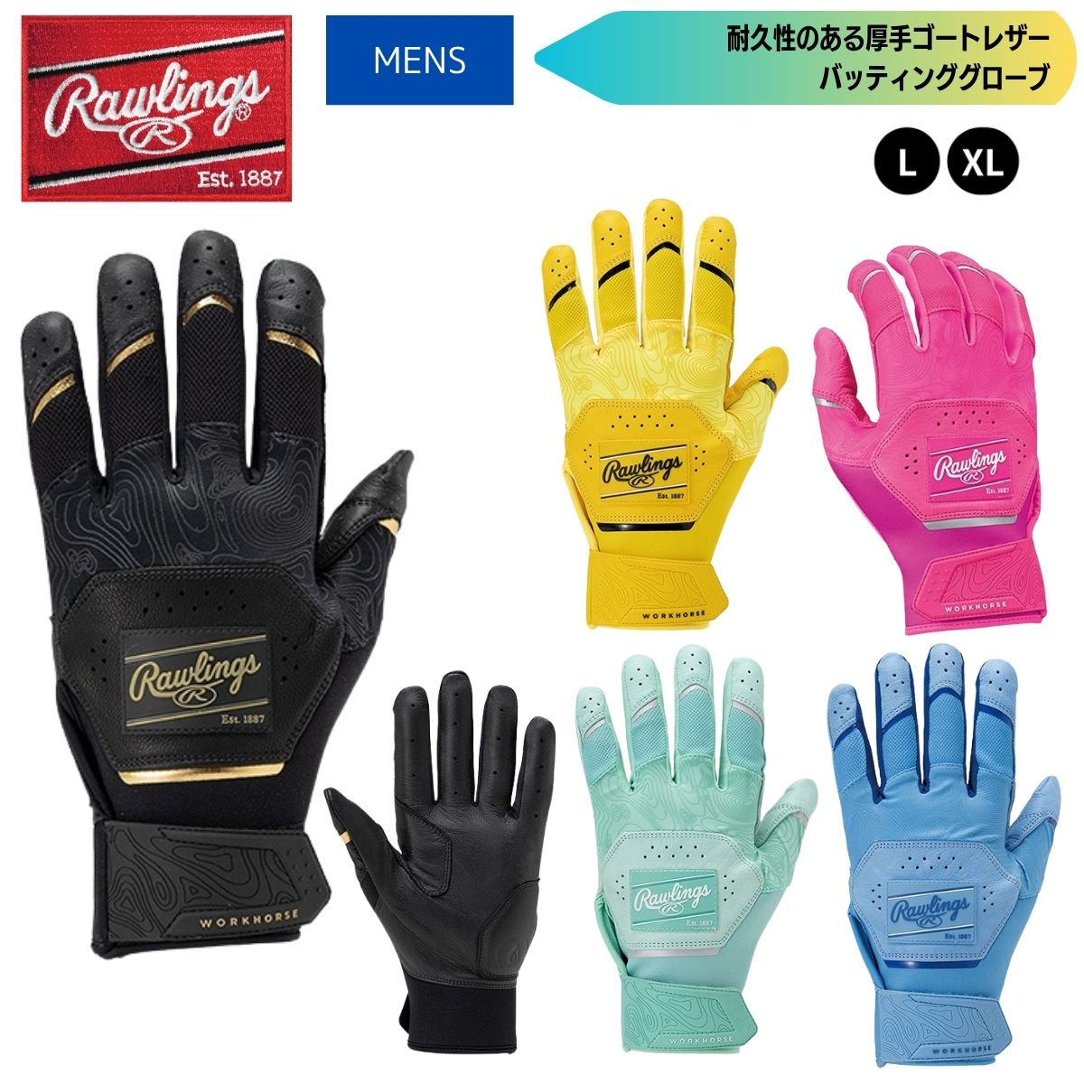 バッティンググローブ バッテ 野球 練習  ベースボール バッティング メンズ