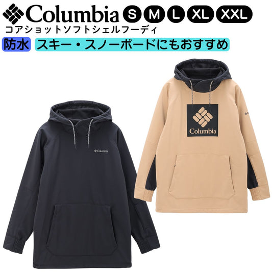 メンズ ボードジャケット コアショットソフトシェルフーディ アウター ボードウェア