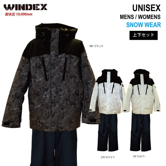 Men's and women's ski suits, ski wear, top and bottom set, water resistance 10,000mm