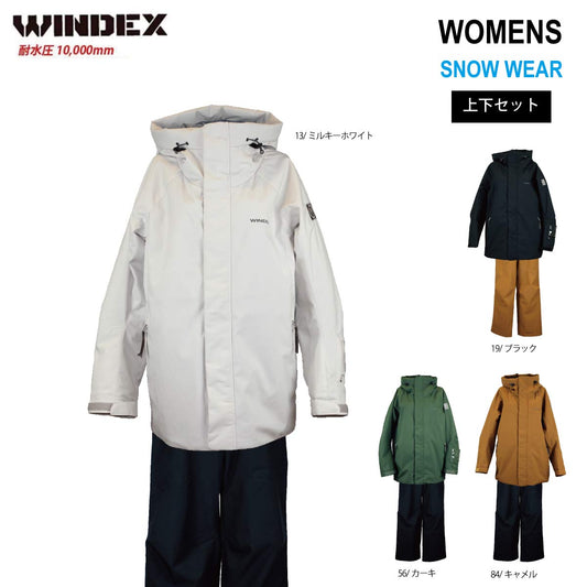 レディース スノーウェア スキーウェア 上下セット スノースーツ 耐水圧10000mm