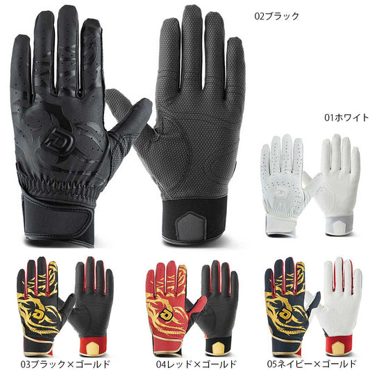 Improved GRITE Batting Glove for both hands, non-slip on both sides