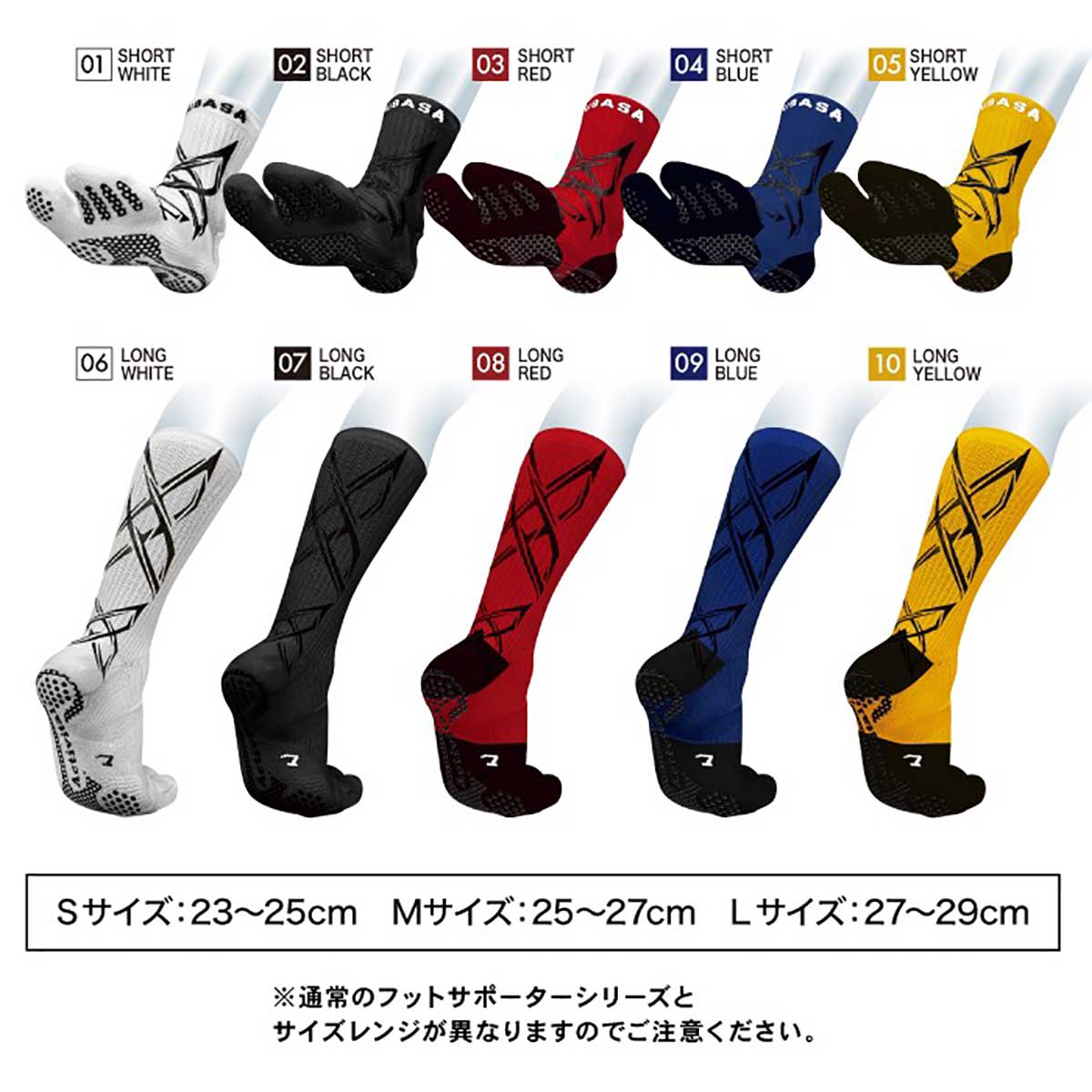 Activital Foot Supporter Double X Long Sports Socks Grip