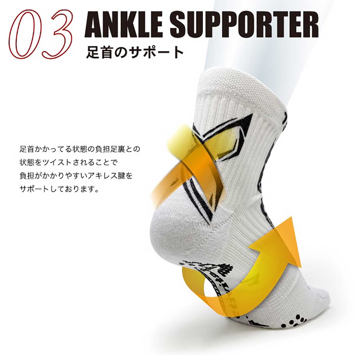 Activital Foot Supporter Double X Long Sports Socks Grip