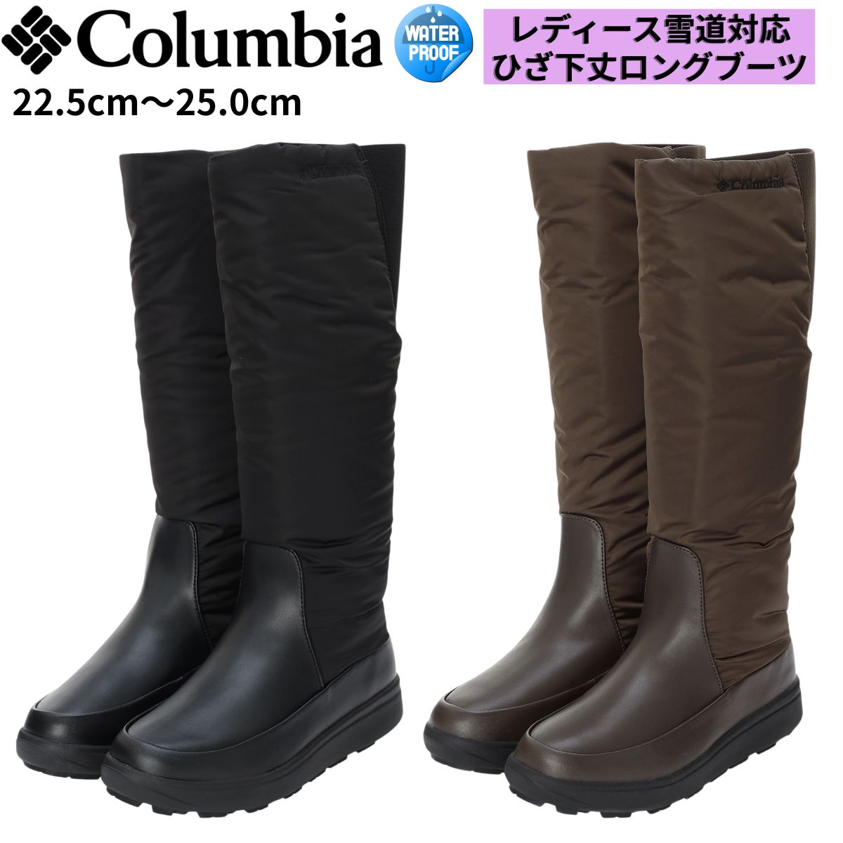 サップランド スリー ディーヴァ ロング ウォータープルーフ レディース スノーブーツ