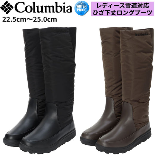 サップランド スリー ディーヴァ ロング ウォータープルーフ レディース スノーブーツ