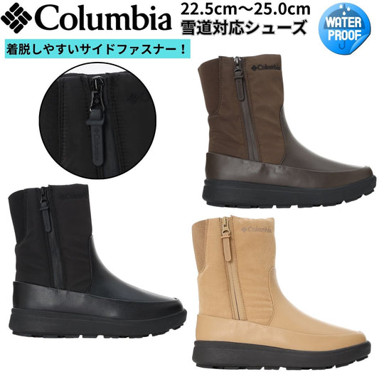 レディース スノーブーツ サップランド スリー ディーヴァ サイドジップ