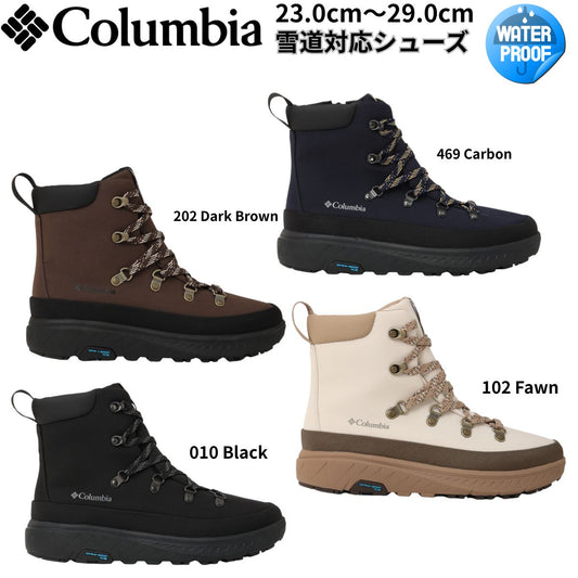 イエローテイル アイスマジック ウォータープルーフ 保温 防水 雪道対応