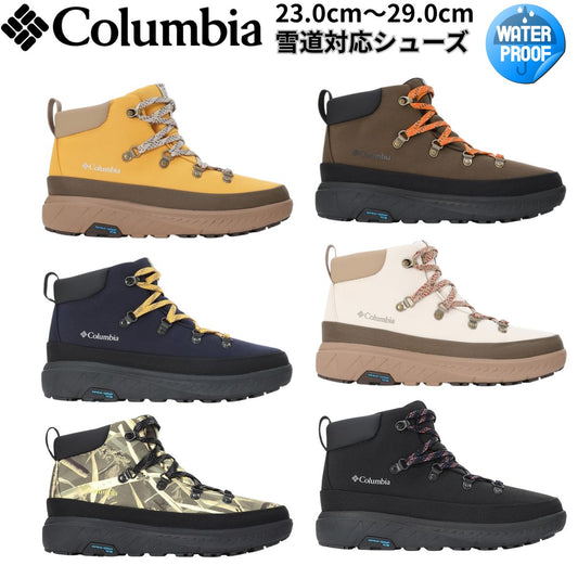 イエローテイル アイスマジック ショーティ ウォータープルーフ 保温 防水 雪道対応