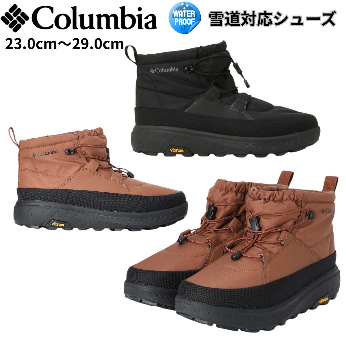 メンズ スノーブーツ イエローテイル ショーティー アークティックグリップ WP OHI