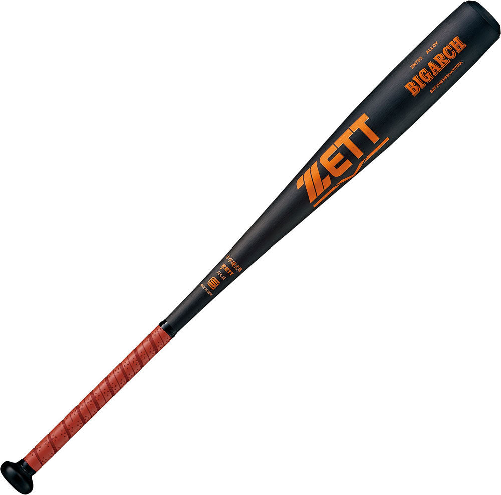 Junior High School Hardball Metal Bat Big Arch Baseball 83cm