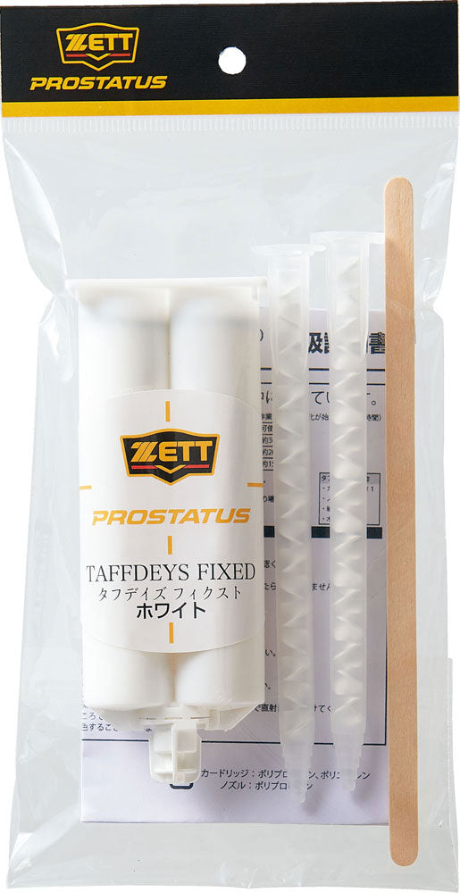 Tough Days Fixed Spikes Shoe Repair Sneaker Repair Reinforcement