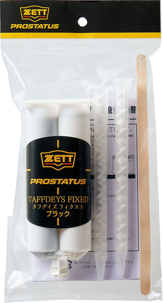 Tough Days Fixed Spikes Shoe Repair Sneaker Repair Reinforcement