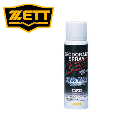 Deodorant spray